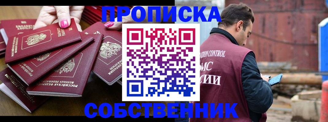 регистрация для дет. сада в Тынде